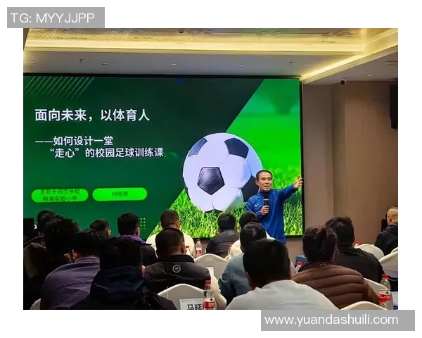 贵州春操足球盛会汇聚众多足球明星与新秀风采