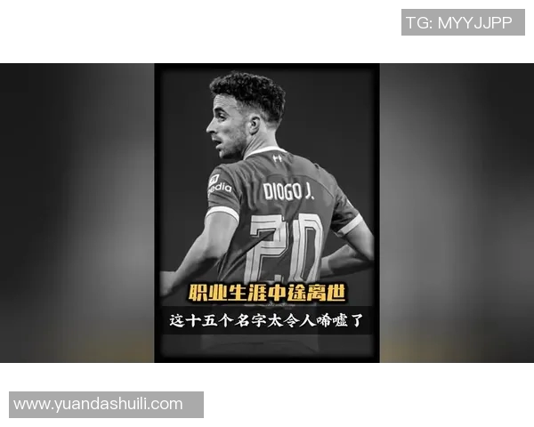 足球明星的职业生涯为何似乎总是过得很快年龄增长对他们的影响分析 足球明星的职业生涯为何似乎总是过得很快年龄增长对他们的影响分析