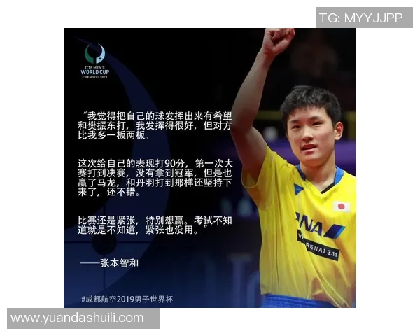 台州篮球明星的崛起之路与未来发展展望